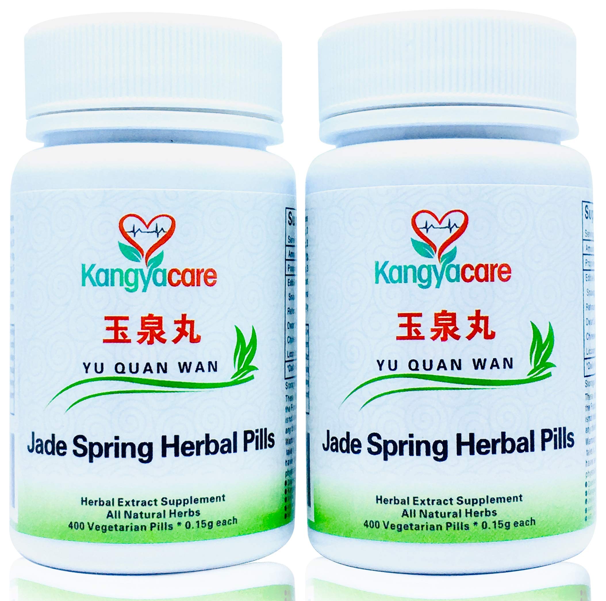 Kangyacare Yu Quan Wan bottle front showing label and branding for balanced metabolism
