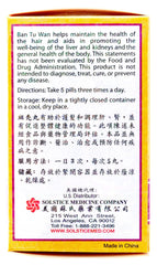 KIP Brand Ban Tu Wan label close-up highlighting ingredients