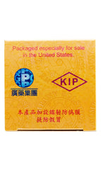 KIP Brand Ban Tu Wan supplement bottle on desk for routine use