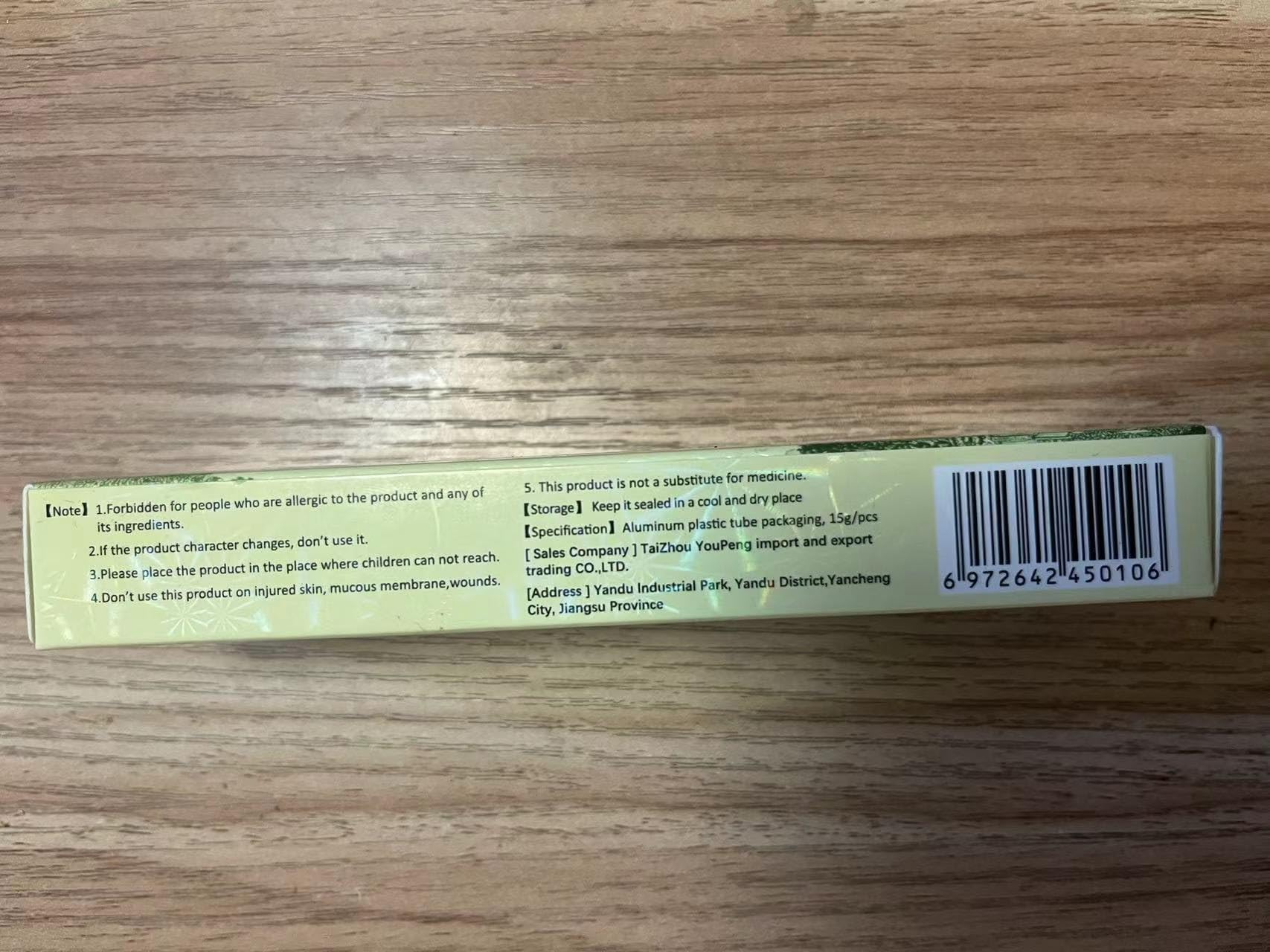 KoKoWill Chinese Herbal Cream suited for sensitive skin with gentle care.