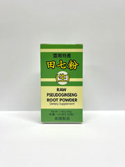 Laowei pseudoginseng root powder bottle front with USA-made quality.