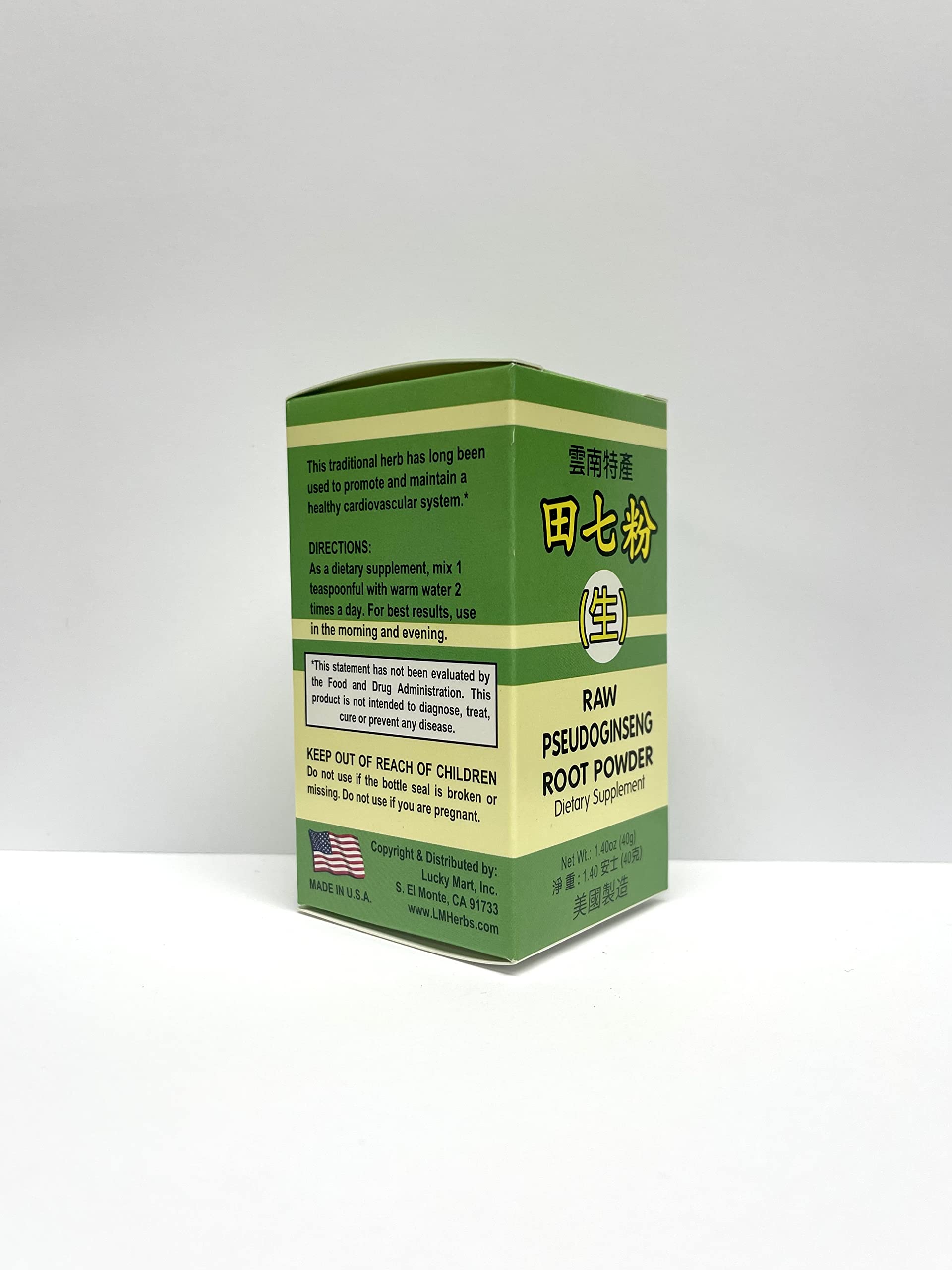 Laowei packaging shows Made in USA badge signaling quality.