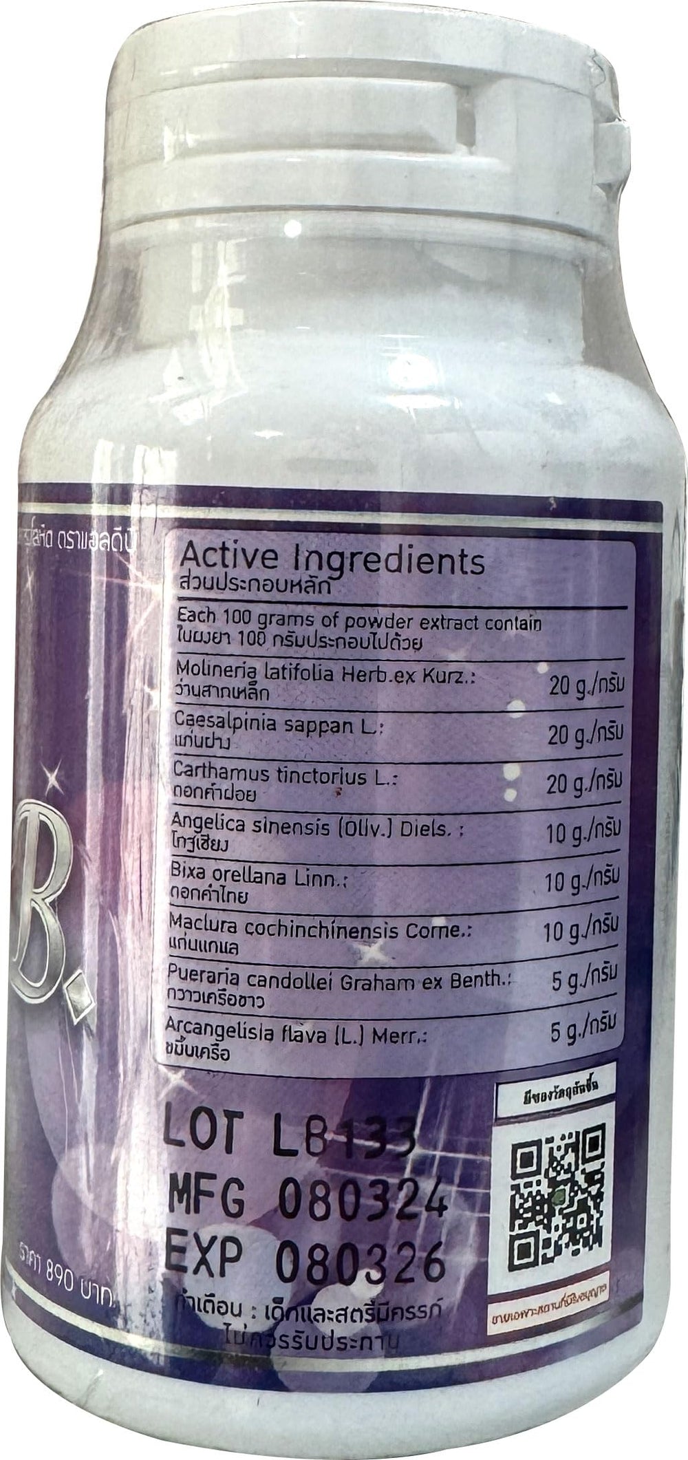 LDB Ladyboy breast enhancement bottle suggests fuller, soft look.