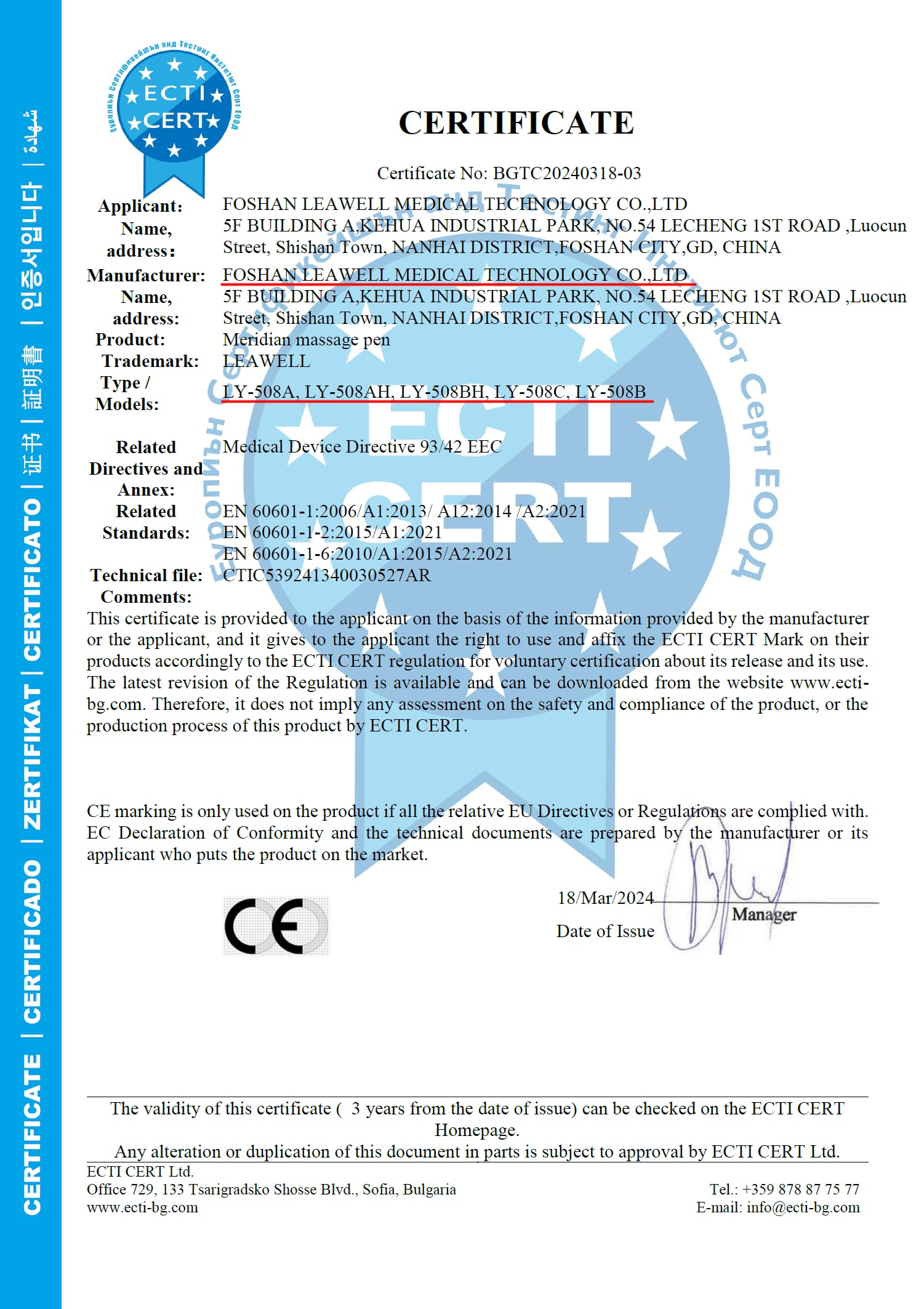 Leawell user manual included for safe, informed operation.