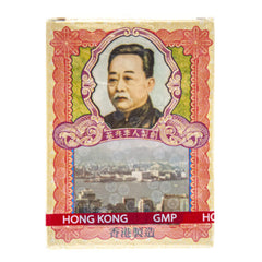Li Chung Shing Tong Po Chai Pills packaging highlights heritage and trusted herbal support.