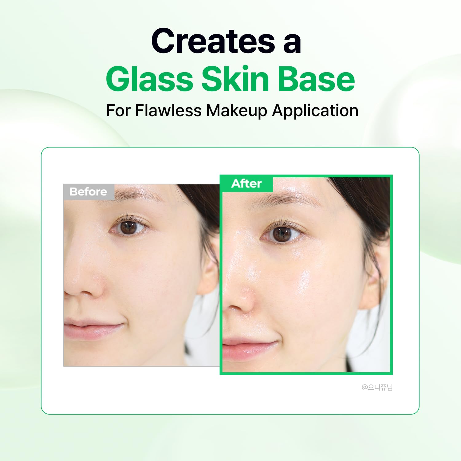 MAKE P:REM Hyal Inteca face close-up showing renewed radiance