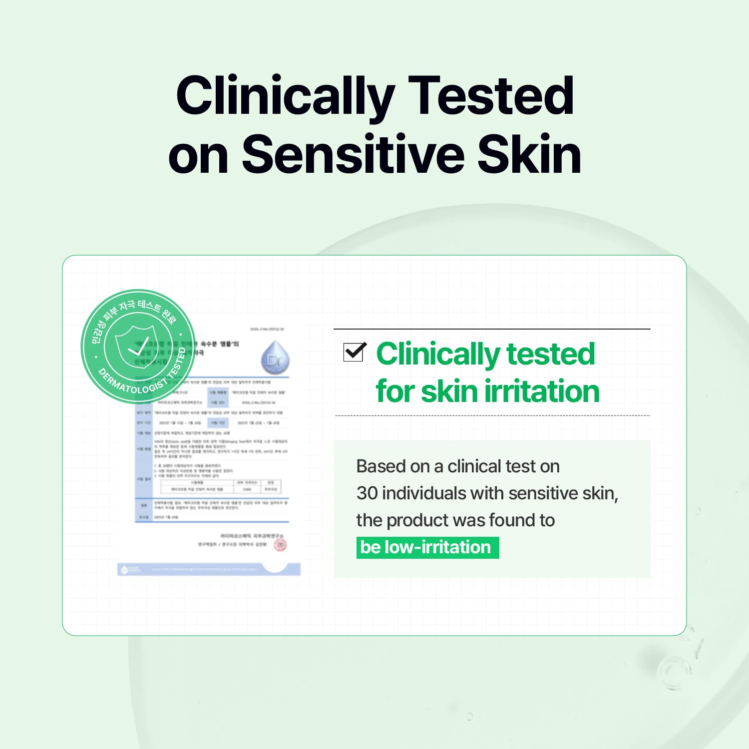MAKE P:REM Hyal Inteca serum absorbing quickly into skin