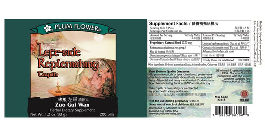 MAYWAY Zuo Gui Wan label closeup highlights traditional herbal blend for memory support.