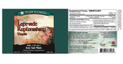 MAYWAY Zuo Gui Wan label closeup highlights traditional herbal blend for memory support.