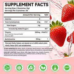 Mchokuu B1 gummies 500mg strawberry chews