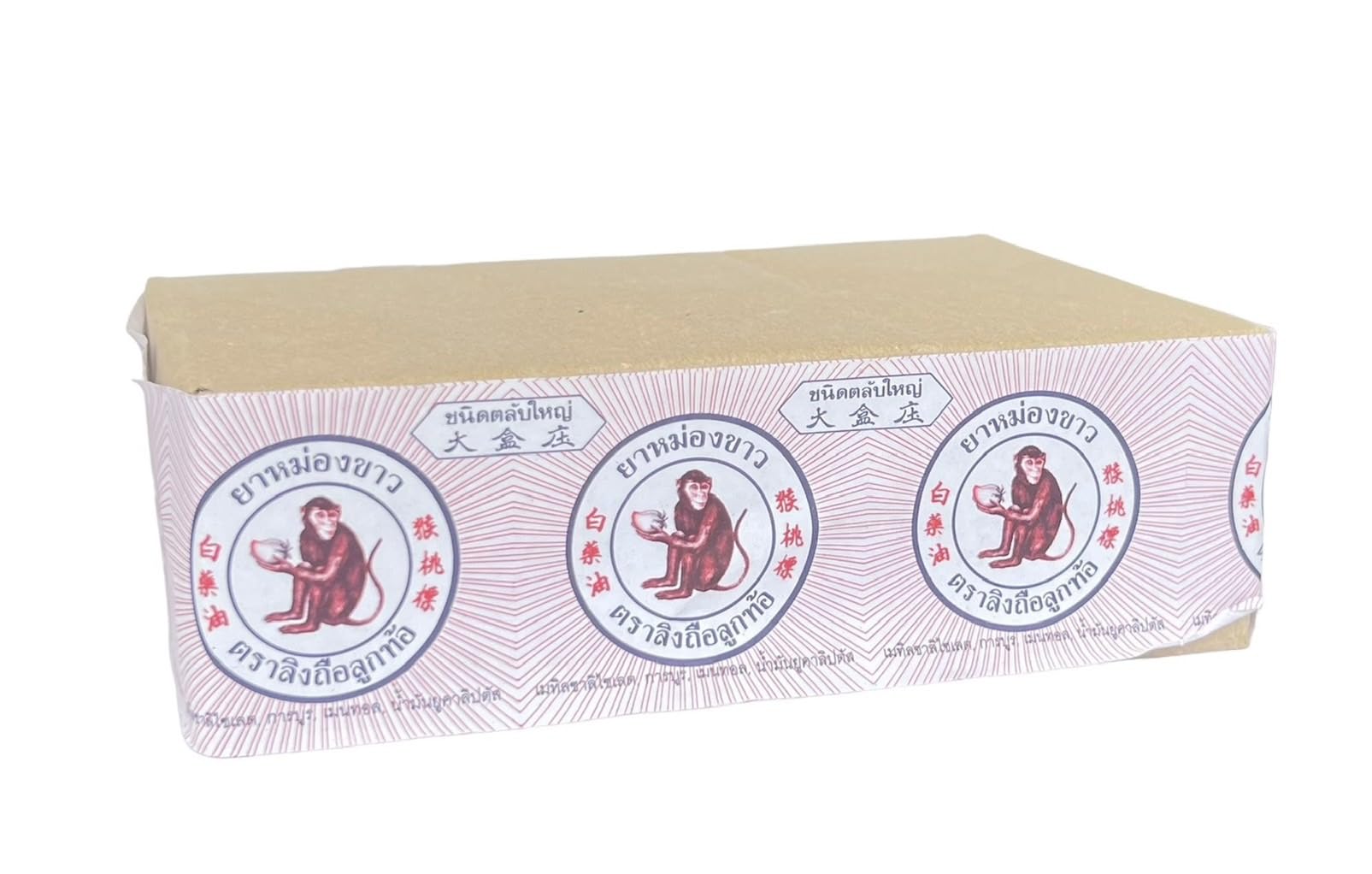 MONKEY HOLDING PEACH Balm travel pack in compact 8g tube