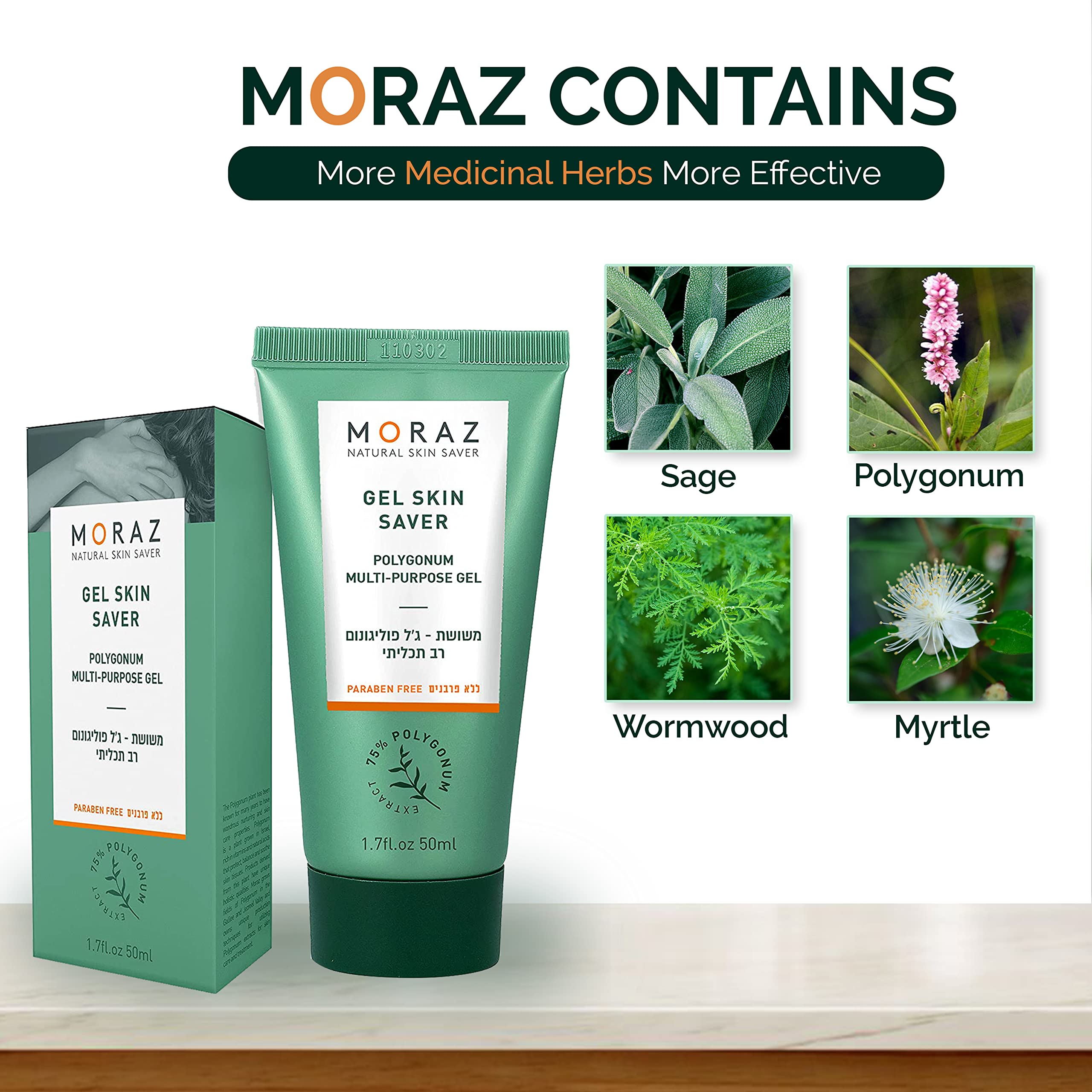 Applying Moraz Skin Saver Gel to skin demonstrates easy use.