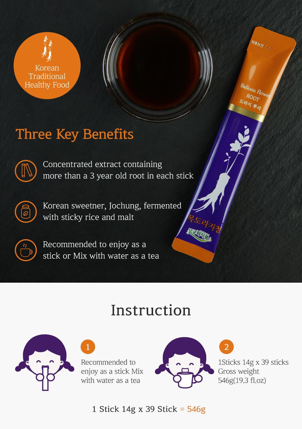 MUGUNGHWA FOOD sugar-free rice syrup option for healthier snacking.