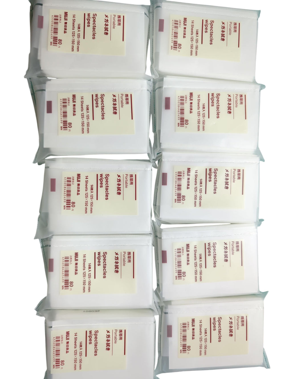 MUJI MoMA portable glasses wipes set for on-the-go lens cleaning.