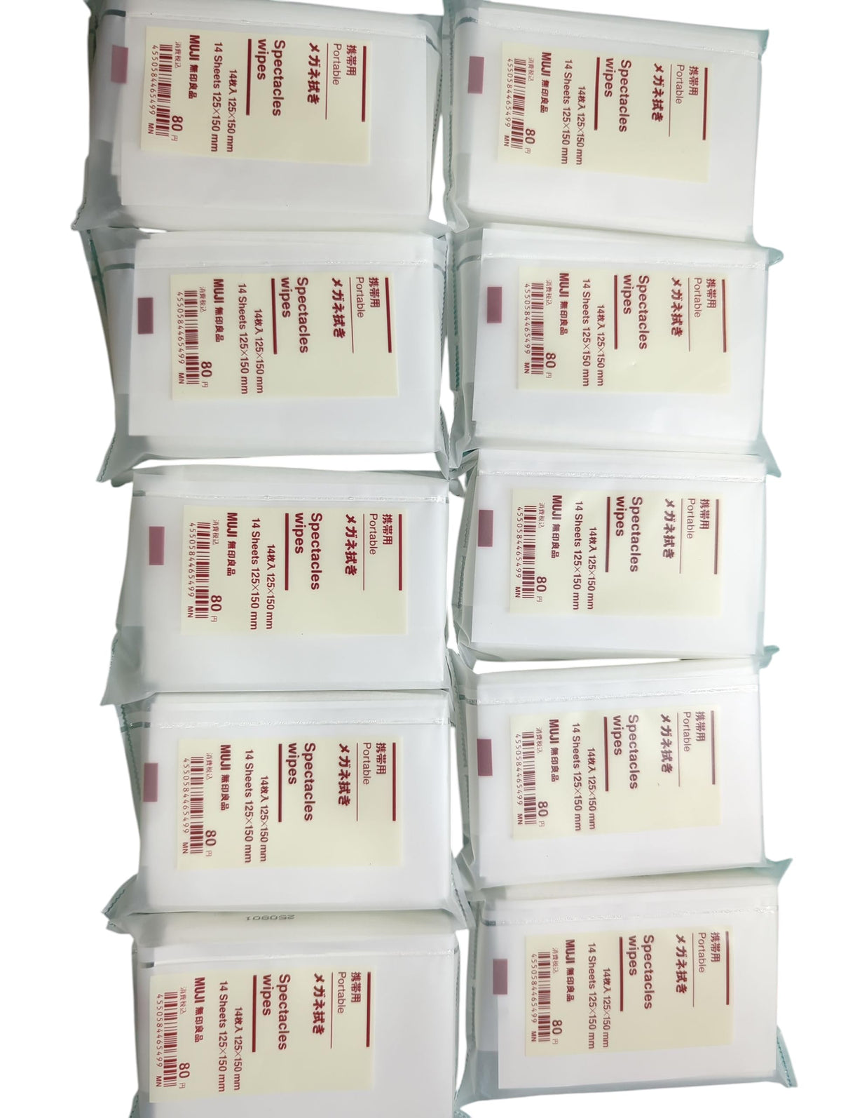 MUJI MoMA portable glasses wipes set for on-the-go lens cleaning.