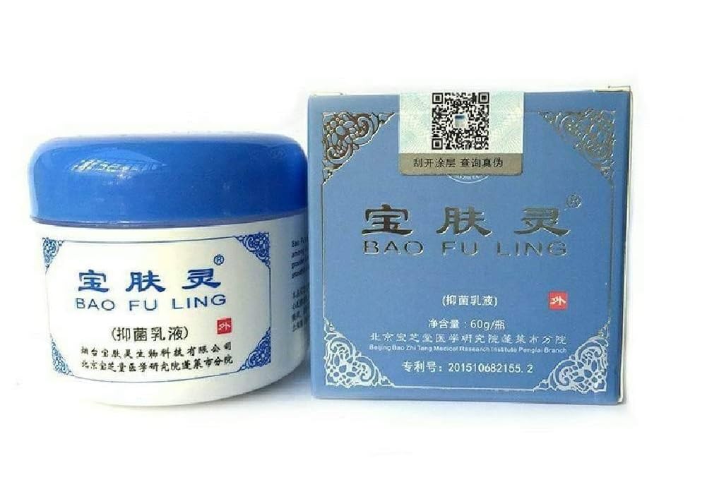 Nakarad Bao Fu Ling cream jar closeup for soothing itchy skin