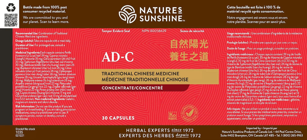 Nature's Sunshine Mood Elevator TCM Concentrate capsules image highlights convenient mood support.