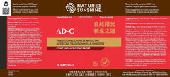 Nature's Sunshine Mood Elevator TCM Concentrate capsules image highlights convenient mood support.