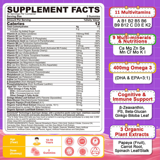 Nextdia multivitamin filled gummies cross-section filling highlights natural strawberry flavor.