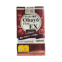 OhayoTYO EX Lumine White label detail outlines key ingredients and no pearl powder.