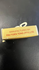 PAU Yuen Tong balm swirl texture highlighting rich consistency for layering.