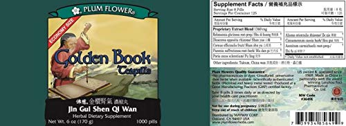 Plum Flower Golden Book bottle label closeup showcasing sturdy packaging