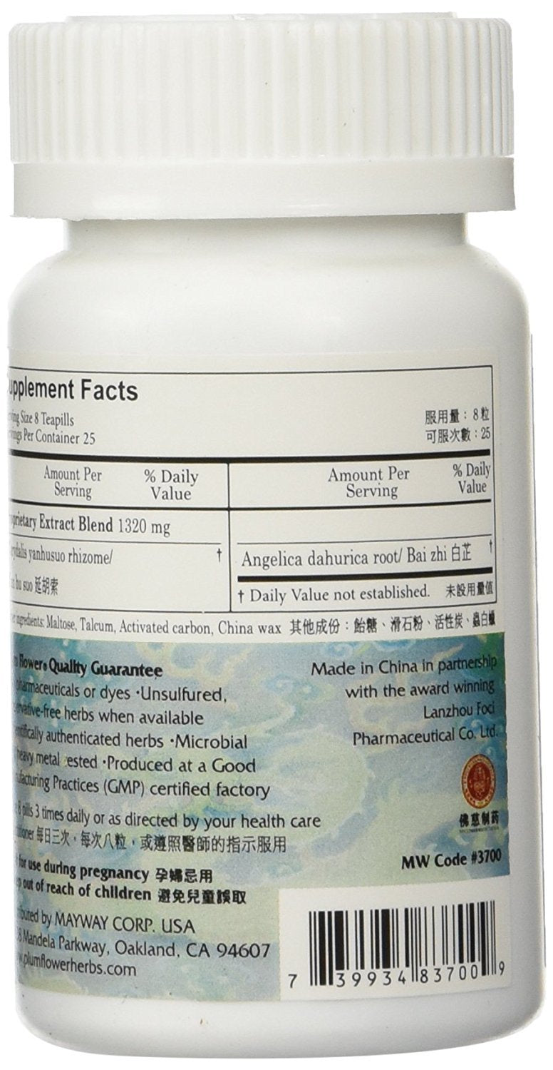 Plum Flower Great Corydalis teapills packaging shows a four-bottle set for convenience.