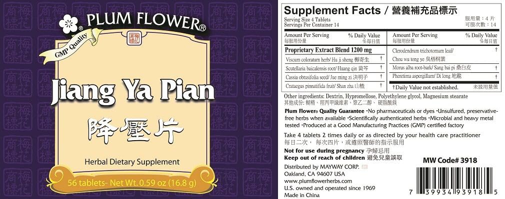 Plum Flower Jiang Ya Pian tablets pack for convenient daily use