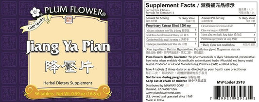 Plum Flower Jiang Ya Pian tablets pack for convenient daily use