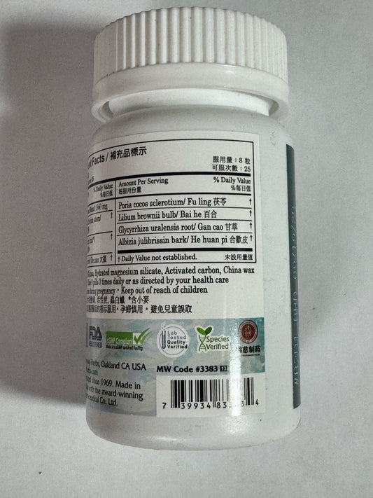 Plum Flower Serene Spirit Teapills bottle-side label highlights unsulfured herbs for purity