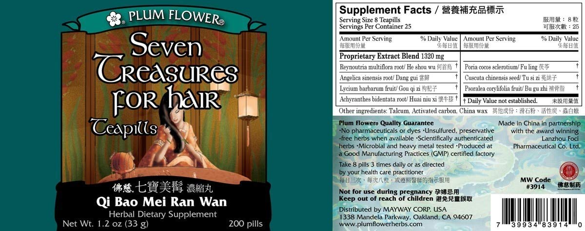 Opened pouch of Plum Flower Seven Treasures Teapills showing fresh, pea-sized pills