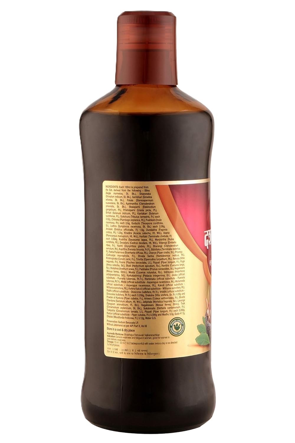 Polet Dashmularishta syrup label close-up showing clear packaging and easy identification.