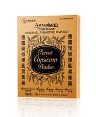 POROUS-CAPSICUM-PLASTER heat patch applied to skin for temporary relief of aches