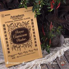 POROUS-CAPSICUM-PLASTER box packaging showing 3.4 by 4.5 inch sheets