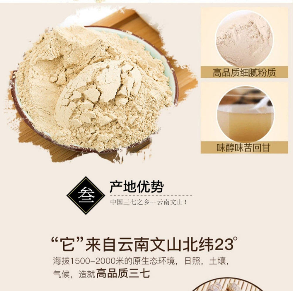 Greenlike Tienchi powder texture close-up shows pure root powder.