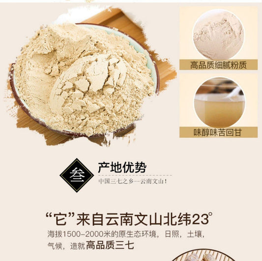 Greenlike Tienchi powder texture close-up shows pure root powder.