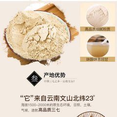 Greenlike Tienchi powder texture close-up shows pure root powder.