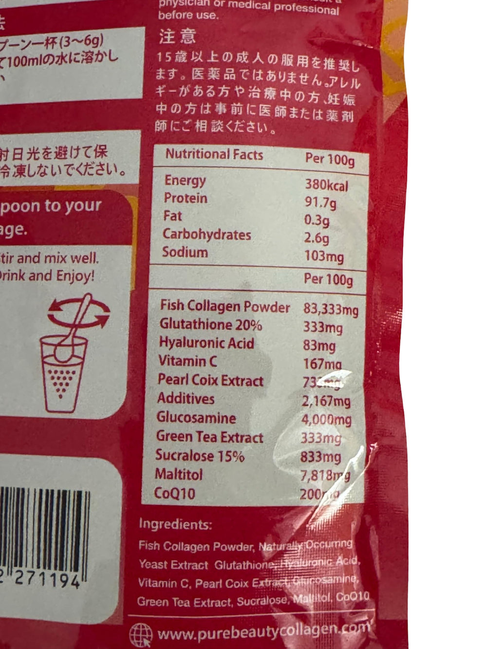 Glass with dissolved collagen powder ready to mix and drink.
