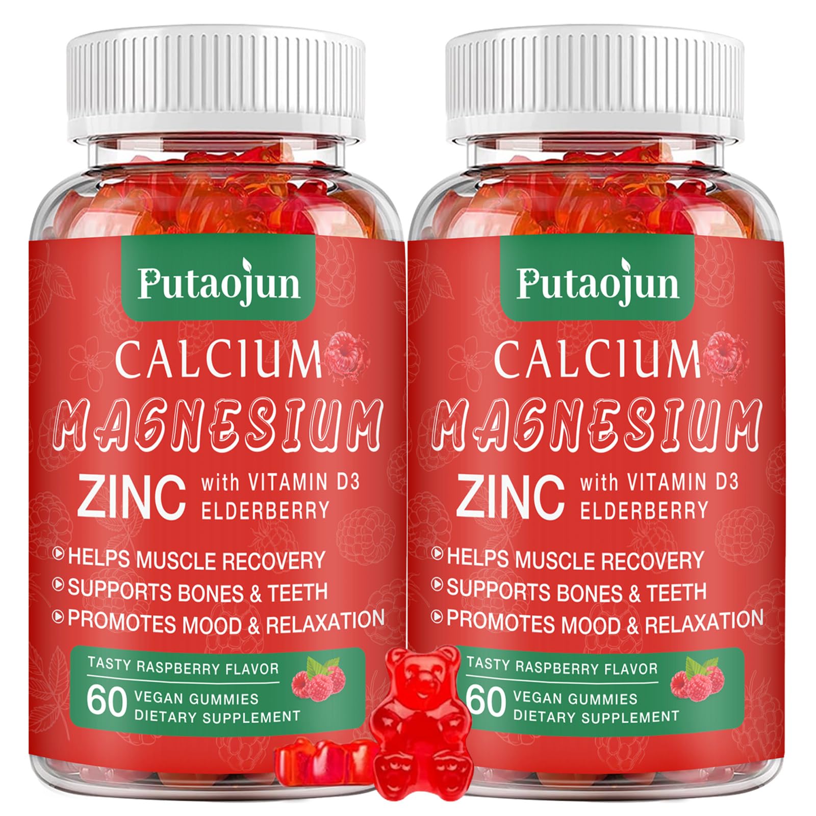 Putaojun raspberry-flavor gummies in bottle for bone support.
