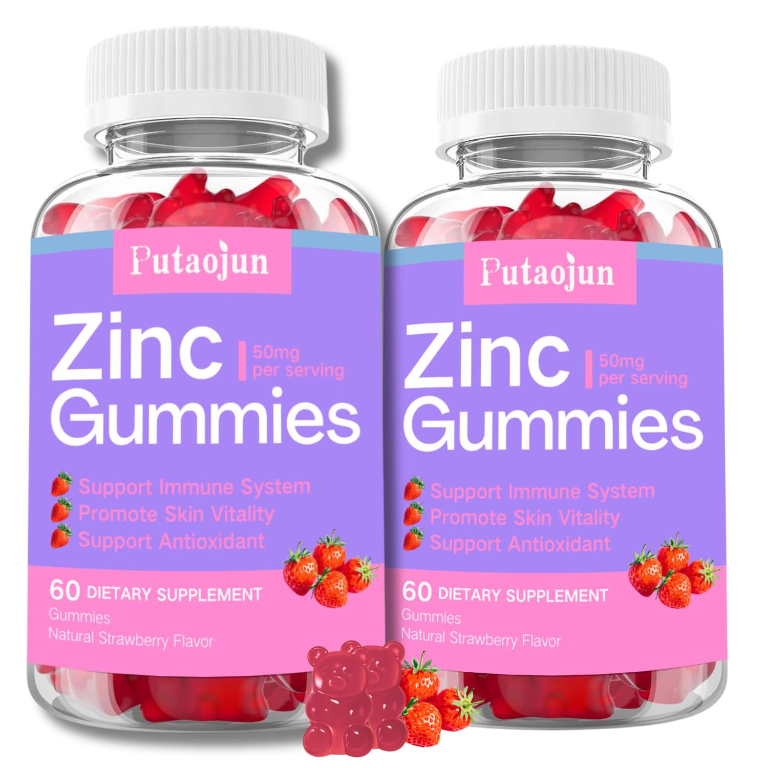 Putaojun Zinc Gummies bottle front with strawberry flavor