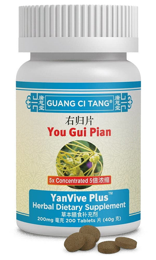 Quilom Guang Ci Tang You Gui Pian YanVive Plus bottle for daily use.