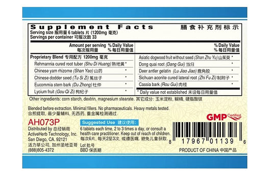 Quilom Guang Ci Tang You Gui Pian YanVive Plus packaging ideal for travel.