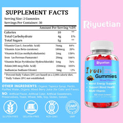 Riyuetian iron gummies in mixed flavors for convenient energy and immune support.