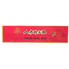 Royal King Deluxe Ginseng Royal Jelly Oral Liquid label close-up highlights dosage