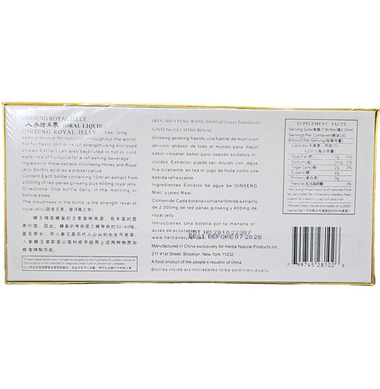 Royal King Deluxe Ginseng Royal Jelly Oral Liquid vials arranged for daily use