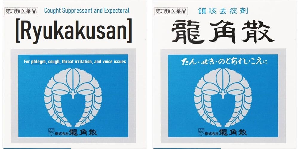 Ryukakusann Herbal Powder packaging box for convenient throat relief and respiratory support.