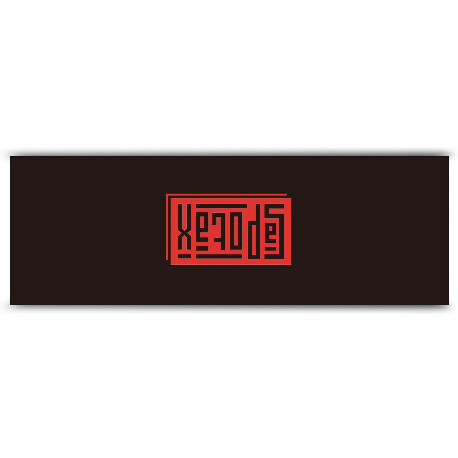 Sapotax Korean Red Panax Ginseng Gummies iron-formula badge indicating advanced iron formula.