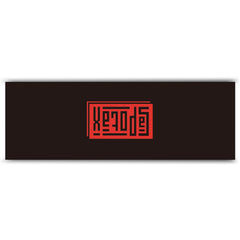 Sapotax Korean Red Panax Ginseng Gummies iron-formula badge indicating advanced iron formula.