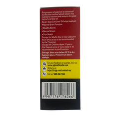 Close-up of Seven Seas Cod Liver Oil capsules showing soft gel form.