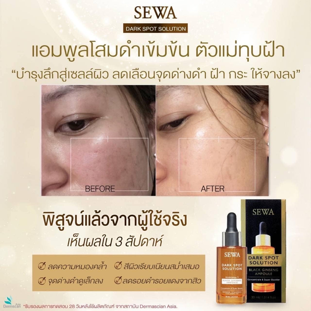 Sewa 30ml bottle on a clean surface for daily use.